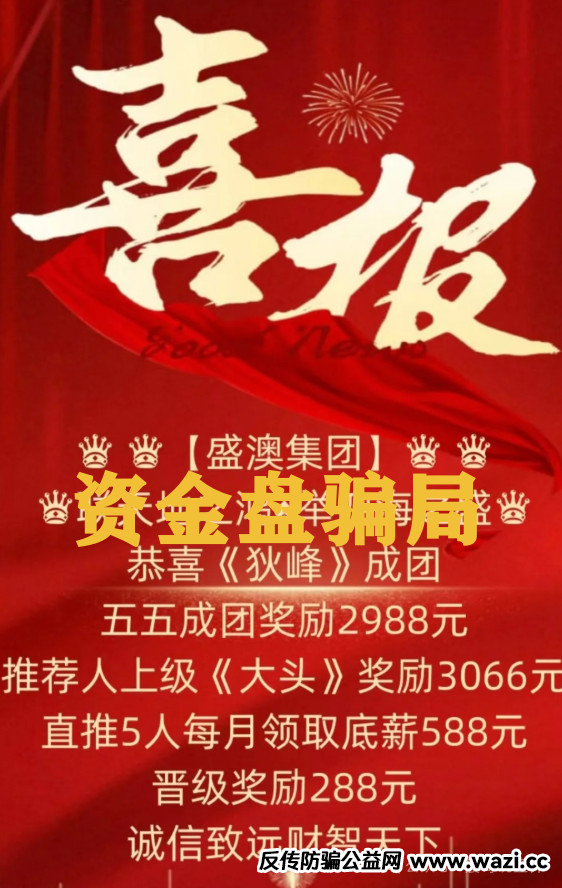 【GT国际娱乐盛澳集团】，彩票跟单骗局快跑，开始单割即将崩盘！