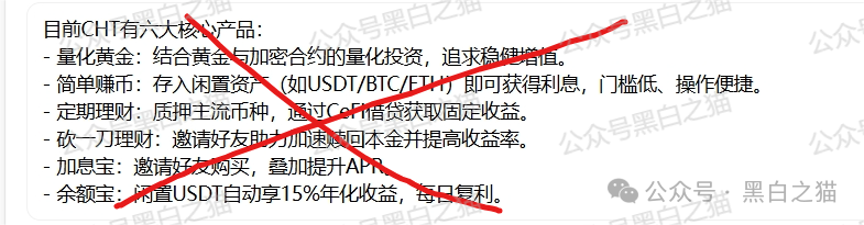 【众益汇同心花园】资金盘，一顿操作后基本半年跑路！