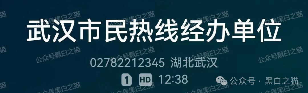 【众益汇同心花园】资金盘，一顿操作后基本半年跑路！