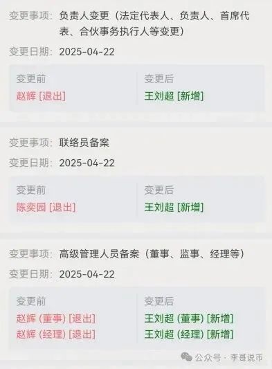 【优哩哩】跨境电商骗局、谨慎投资，避免陷入资金盘的陷阱。