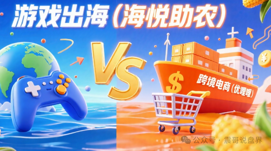 【游戏出海（海悦助农）】各地警方全在查，有的团队长怂得自己跑去投案！