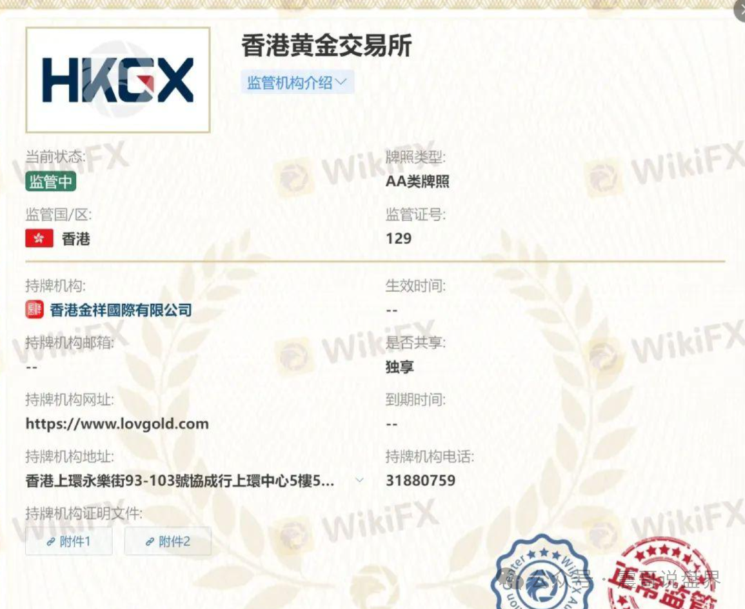【资金盘跑路】【金祥国际】账号直接消失，连个影儿都摸不着。