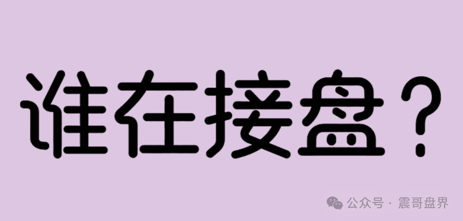 艾兴合、悠然境、原田易购、荣裕合、易无界、易惠猫、CBB易趣等商城拍卖盘注意了