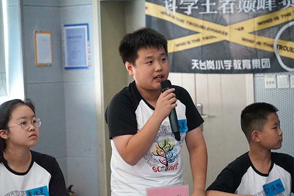 做好科学教育“加法” 天台岗小学教育集团举办第四届“科学王者巅峰赛”