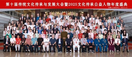 笛韵传情再谱华章，唐克荣膺“2025全国文化传承公益人物”