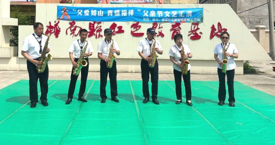 黑龙江省桦南县开展“父爱如山 真情相伴”志愿服务活动
