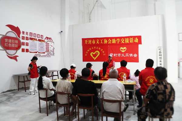 河南省开封市义工协会为12名乡村生活遇困生发放爱心助学金11800元