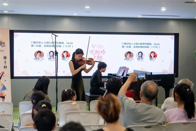 上海徐汇：公益音乐会浸润音乐街区，奏响惠民育人新曲