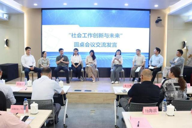 为基层工作赋能！将“教科书”送到一线社工手中
