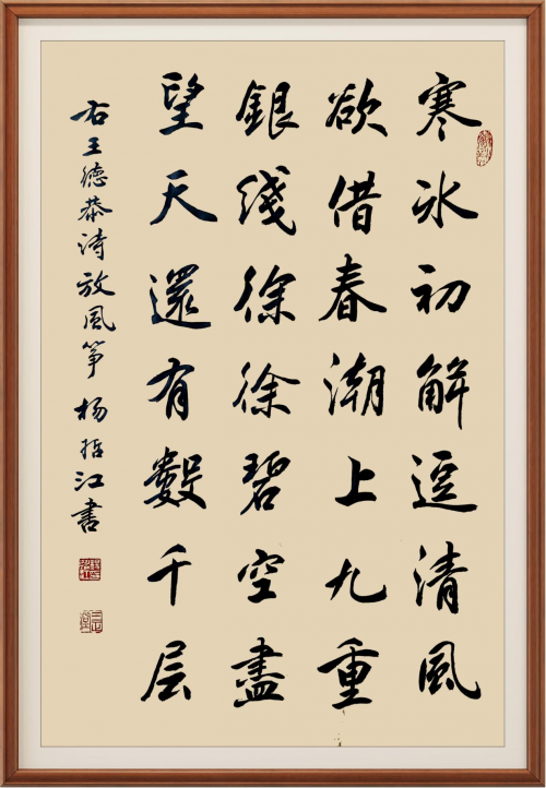 把书法创作写入民族复兴的历史上杨哲江艺术家访谈