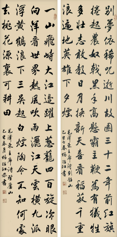 把书法创作写入民族复兴的历史上杨哲江艺术家访谈