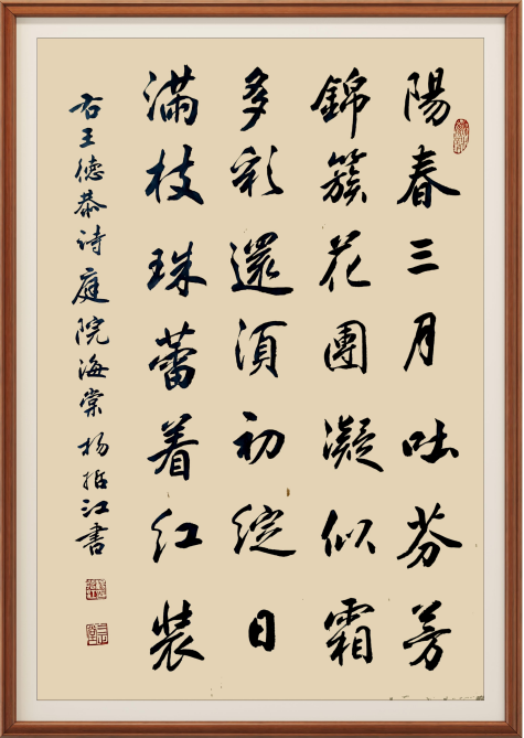 把书法创作写入民族复兴的历史上杨哲江艺术家访谈