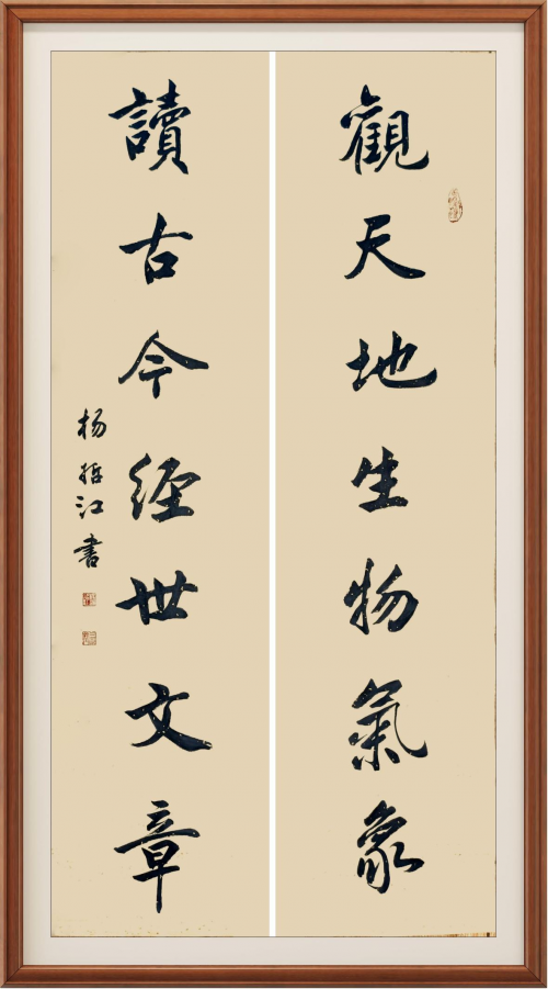 把书法创作写入民族复兴的历史上杨哲江艺术家访谈
