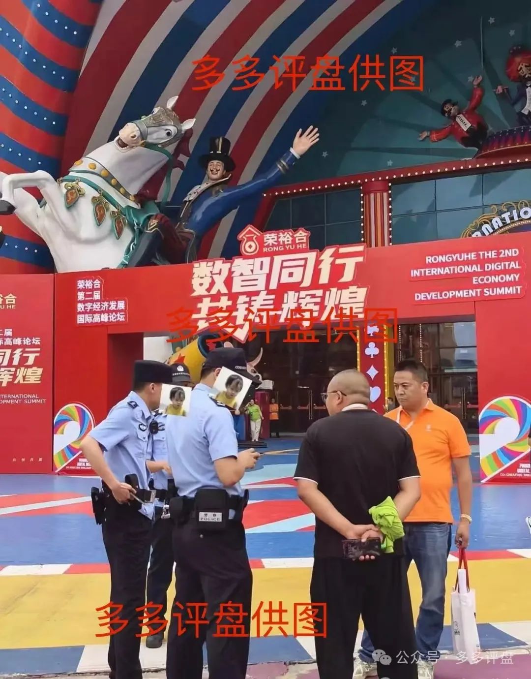 【荣裕合】潜藏的风险不容忽视，投资者需保持警惕！