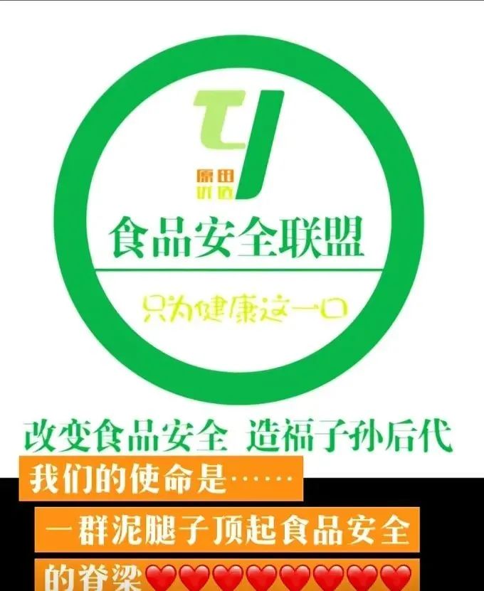 【原田易购】打着所谓乡村振兴经济，其实也就是个资金盘。
