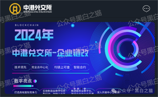 反诈防骗｜数据宝项目采集个人隐私，推行虚拟交易场所，“数据宝”品牌官方发出严正声明，警惕商业欺诈......