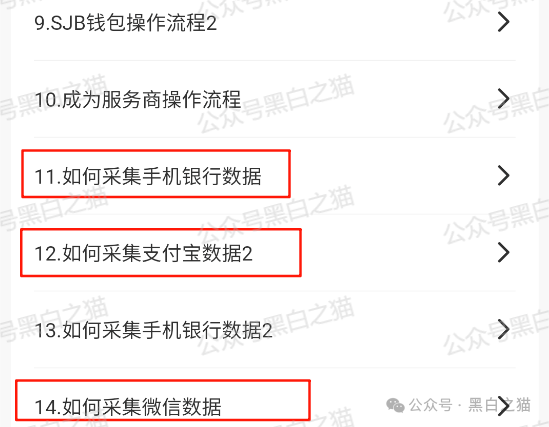 反诈防骗｜数据宝项目采集个人隐私，推行虚拟交易场所，“数据宝”品牌官方发出严正声明，警惕商业欺诈......