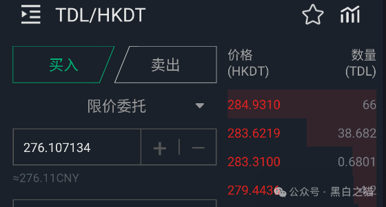 反诈防骗｜数据宝项目采集个人隐私，推行虚拟交易场所，“数据宝”品牌官方发出严正声明，警惕商业欺诈......