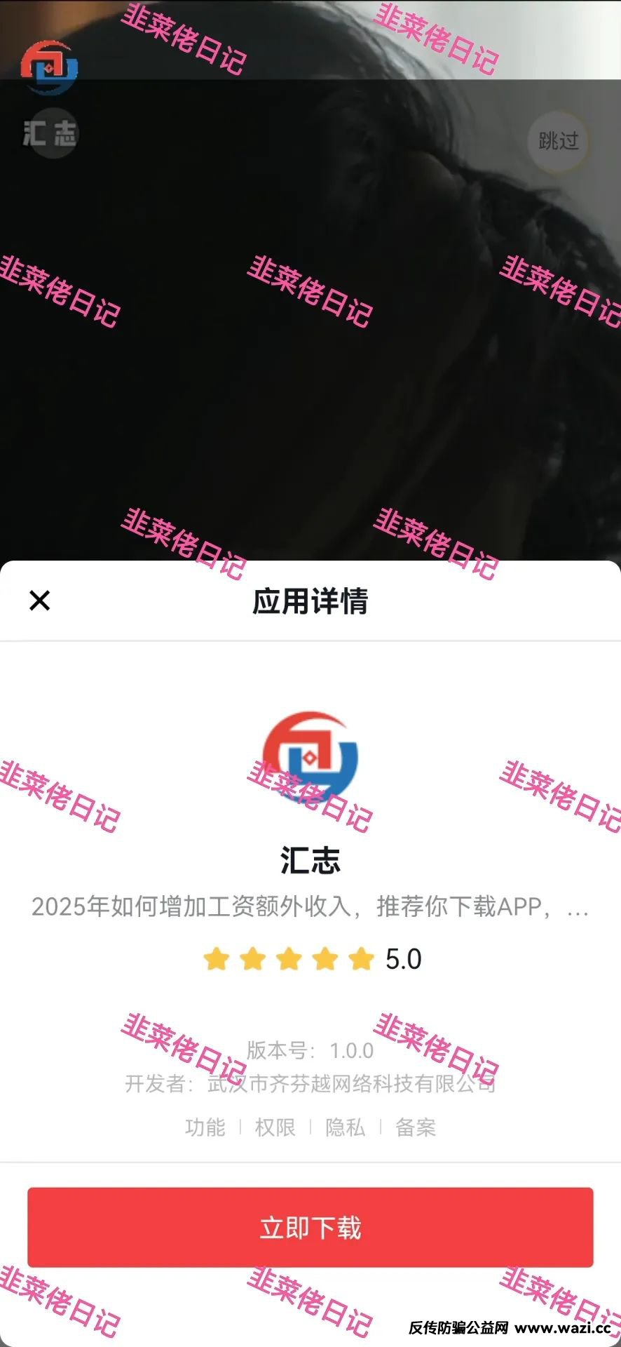 167.最新资金盘项目骗局曝光，【南华金融-鼎珮,Nexim,汇志】随时可能卷钱跑路