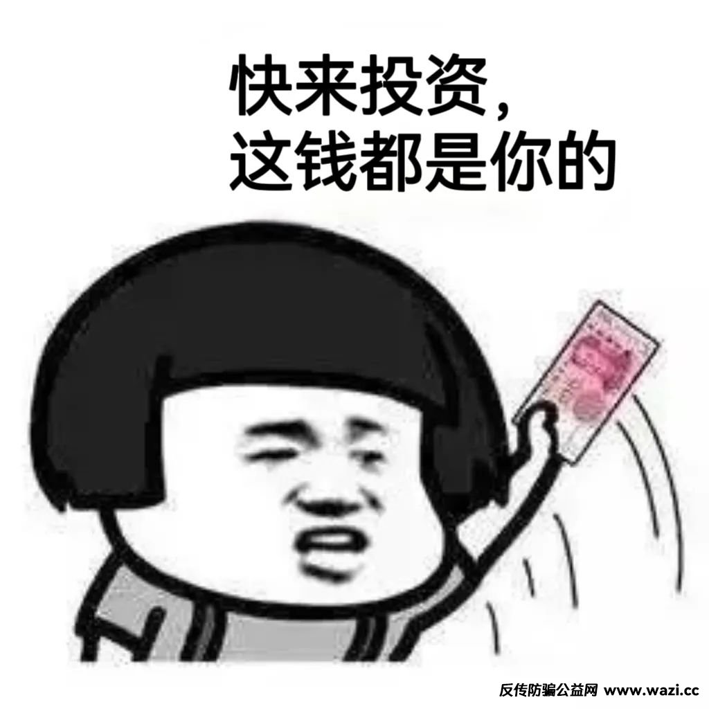 167.最新资金盘项目骗局曝光，【南华金融-鼎珮,Nexim,汇志】随时可能卷钱跑路