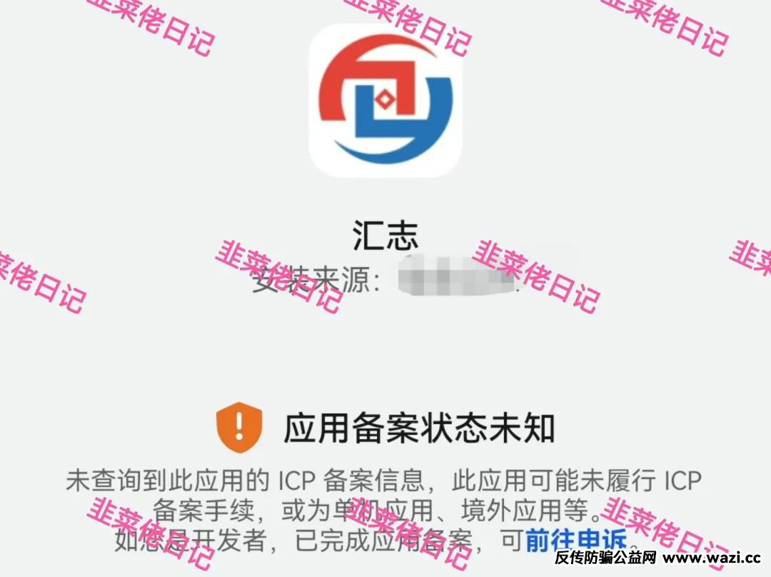 167.最新资金盘项目骗局曝光，【南华金融-鼎珮,Nexim,汇志】随时可能卷钱跑路