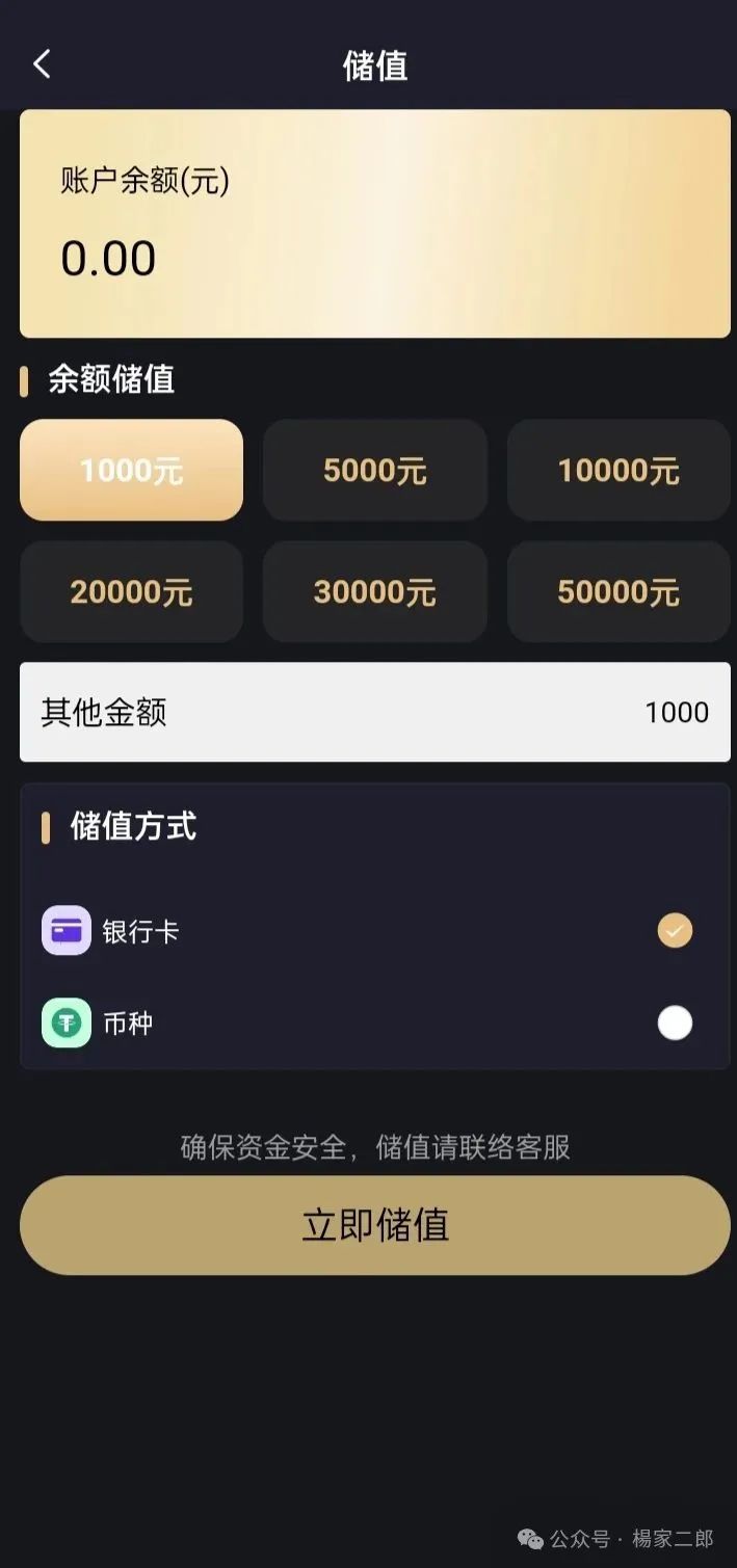 曝光套牌＂启明创投＂ 启明创投遭遇“李鬼”陷阱！