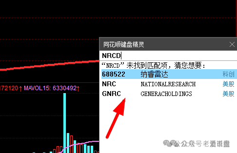 【资金盘】【宏涤洗衣】预警信号已十分明显，泡沫即将破裂！