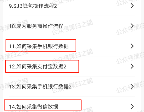 反诈防骗｜数据宝项目采集个人隐私，推行虚拟交易场所，“数据宝”品牌官方发出严正声明，警惕商业欺诈......