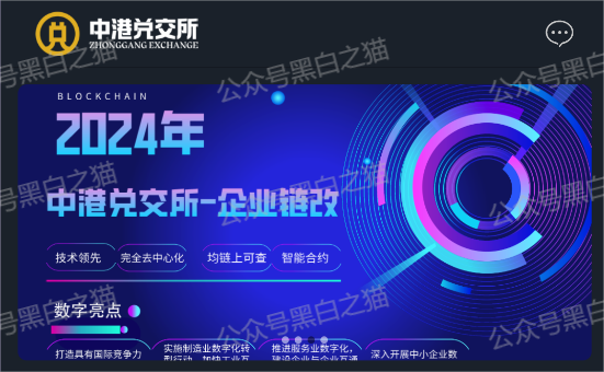 反诈防骗｜数据宝项目采集个人隐私，推行虚拟交易场所，“数据宝”品牌官方发出严正声明，警惕商业欺诈......
