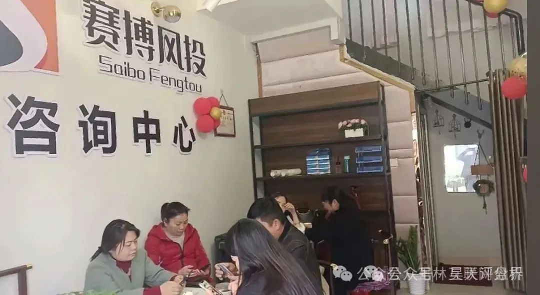 【爆料】最近几天已经崩盘跑路和即将崩盘跑路的资金盘骗局，请远离资金盘！