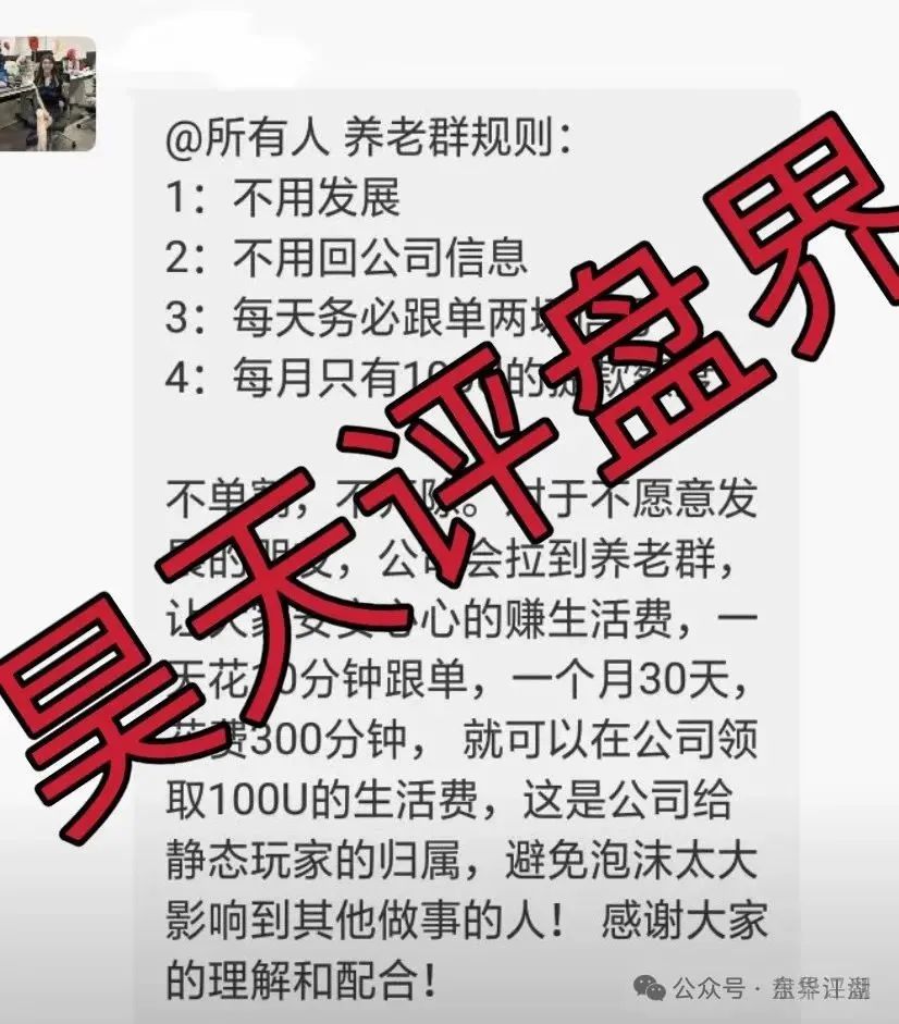 荣辉资产（BXO交易所）合约跟单类资金盘骗局，等到崩盘了，钱拿不回来！