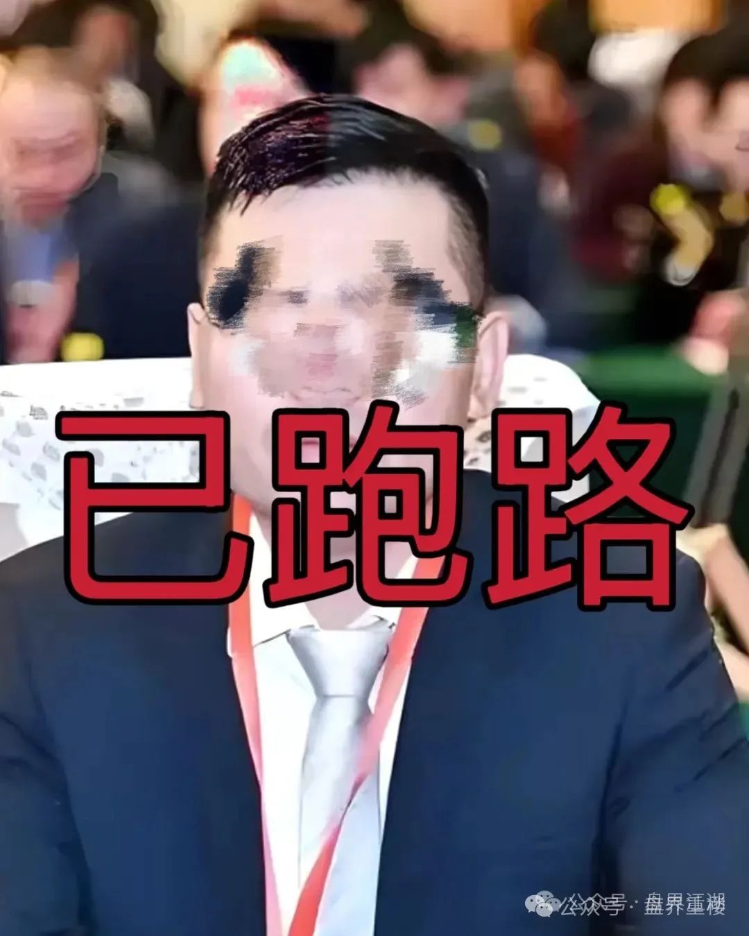 众期期货（众期科技）操盘手“卧龙老师”卷走上百亿溜出国！