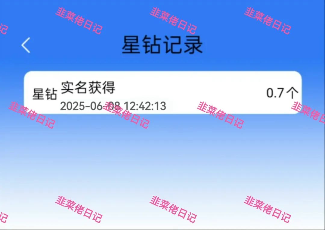 最新资金盘项目骗局【智慧星图, 全球发展】