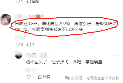 曝光【ReelShort短剧出海】项目崩盘预警：避免陷入更大的资金陷阱。