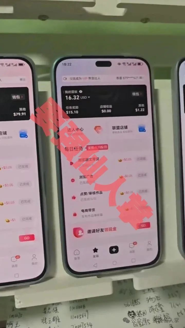 【资金盘骗局】【优哩哩】确定是诈骗盘无疑，用超高的收益来吸引大家参与！