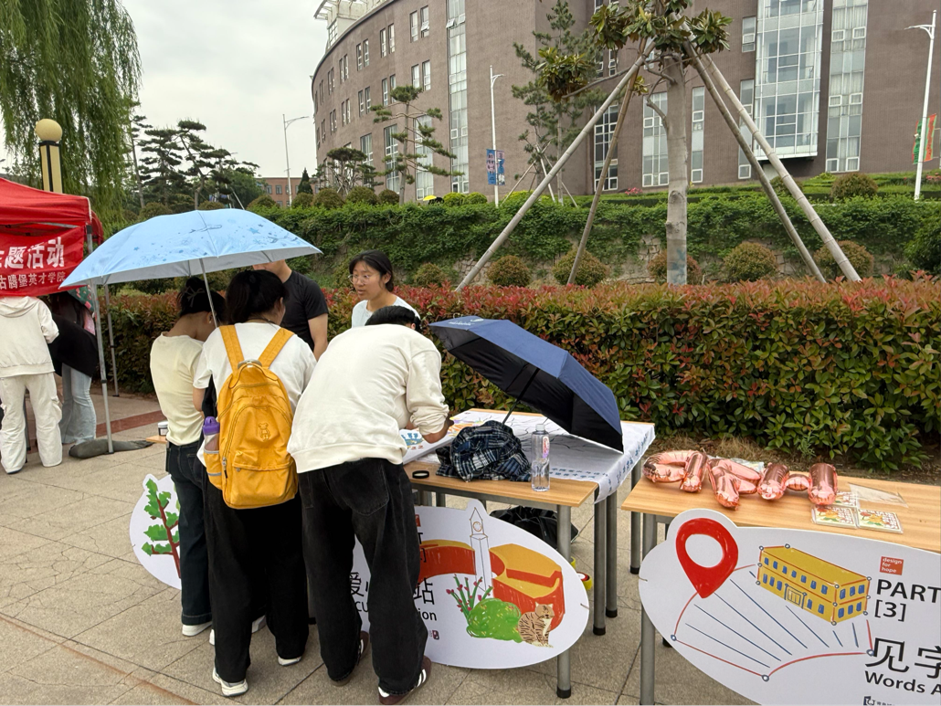 青岛城市学院“以艺术之舟，渡教育之河”公益活动圆满收官