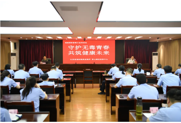 江西省强制隔离戒毒所开展防艾知识培训