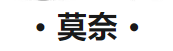 走进画家笔下的春天，奔赴一场春的盛宴！