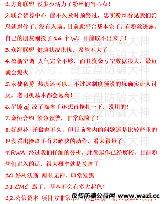 公众号.png