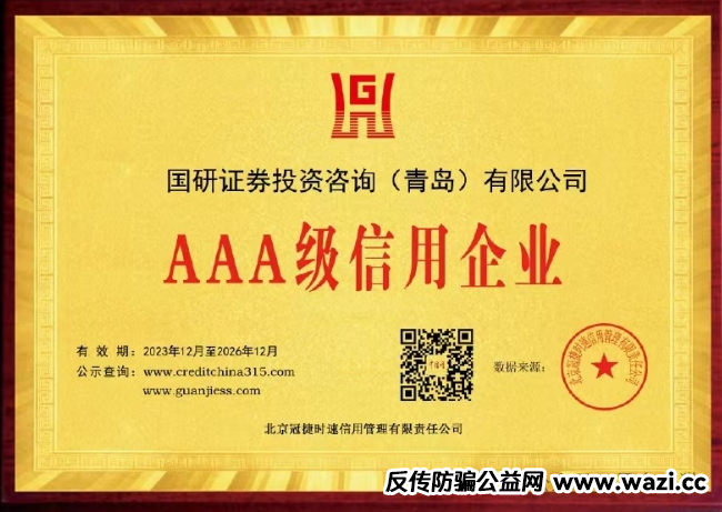 项目测评｜“亿富林”崩盘前倒腾给“菊福堂”，已经金蝉脱壳，而用户在麻醉下已被割......