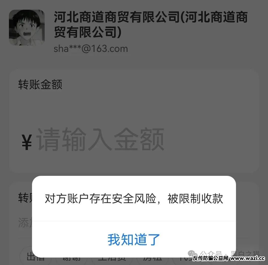 项目测评｜“亿富林”崩盘前倒腾给“菊福堂”，已经金蝉脱壳，而用户在麻醉下已被割......