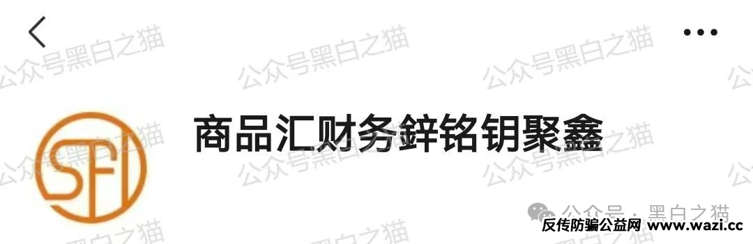 项目测评｜“亿富林”崩盘前倒腾给“菊福堂”，已经金蝉脱壳，而用户在麻醉下已被割......