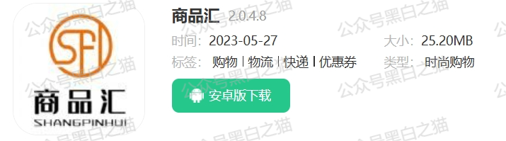 【资金盘跑路】“亿富林”崩盘前倒腾给“菊福堂”，已经金蝉脱壳，而用户在麻醉下已被割......