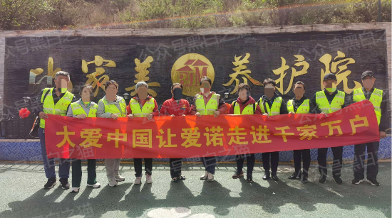 曝光｜“爱诺+金砖币”境外资金盘，用慈善公益做引子！完成诈骗项目！