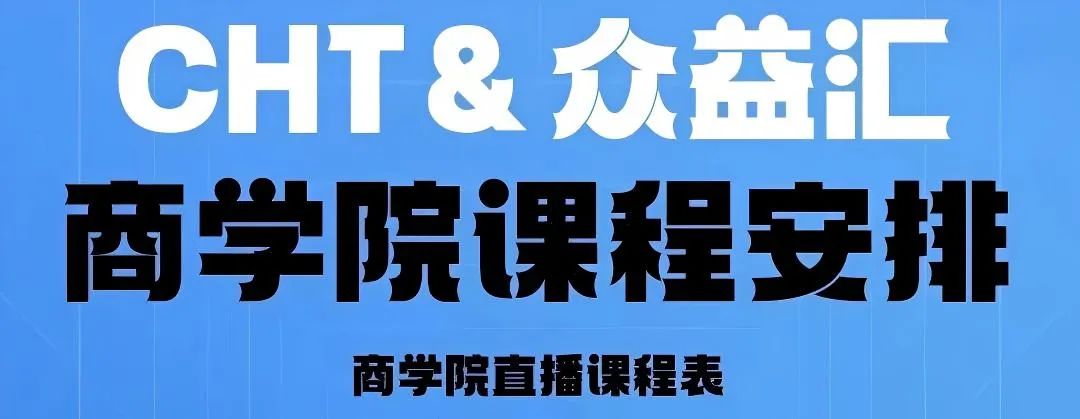 曝光｜“爱诺+金砖币”境外资金盘，用慈善公益做引子！完成诈骗项目！