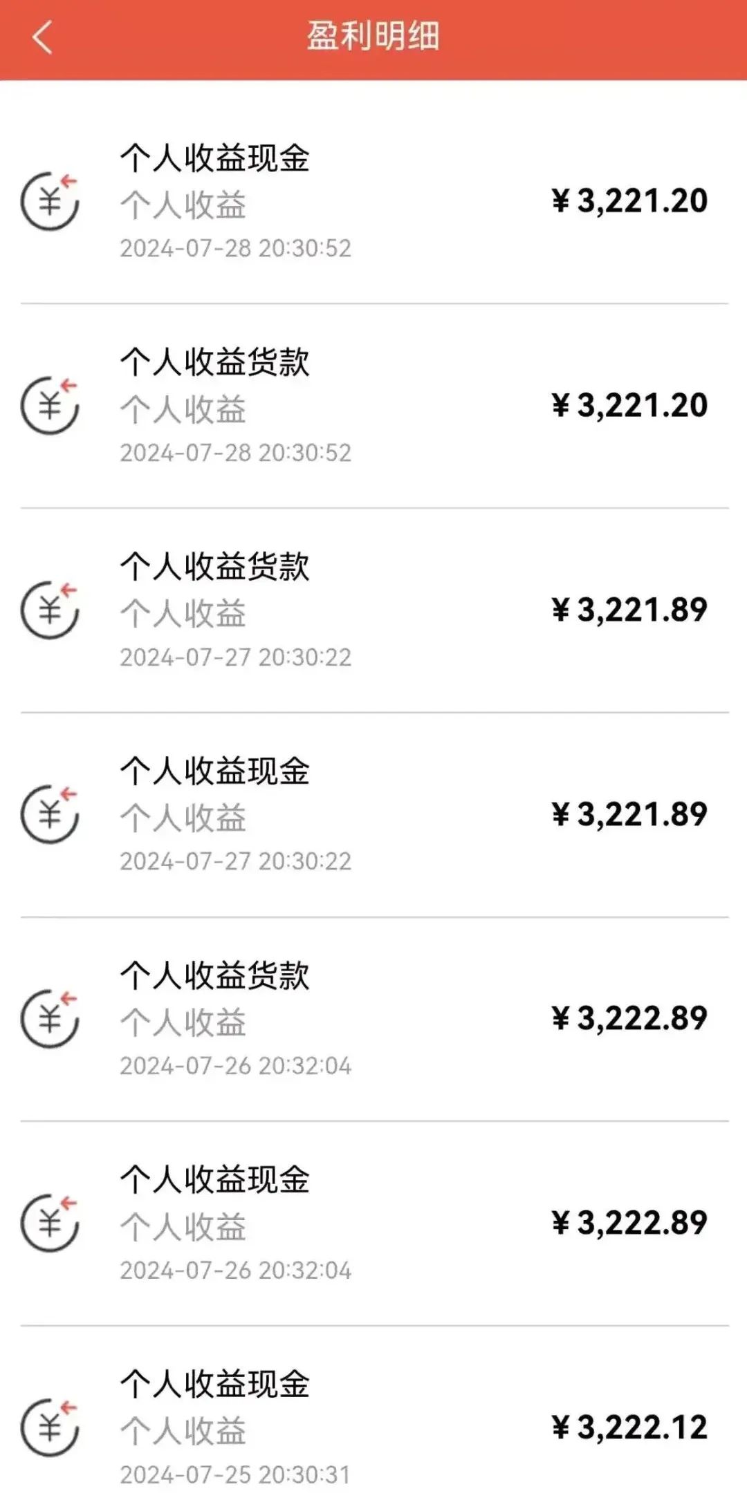 【艾兴合商城】 互助抢单资金盘 ，股改区县代理，最后的尾声，抓紧撤离，崩盘在即。