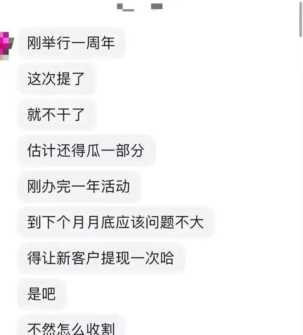 【艾兴合商城】 互助抢单资金盘 ，股改区县代理，最后的尾声，抓紧撤离，崩盘在即。