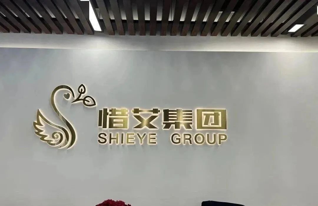 【艾兴合商城】 互助抢单资金盘 ，股改区县代理，最后的尾声，抓紧撤离，崩盘在即。