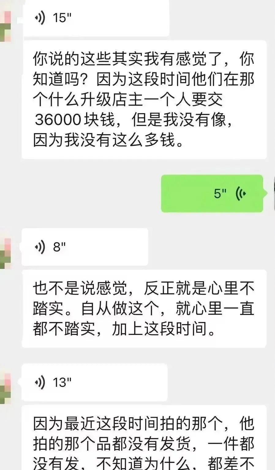 【艾兴合商城】 互助抢单资金盘 ，股改区县代理，最后的尾声，抓紧撤离，崩盘在即。