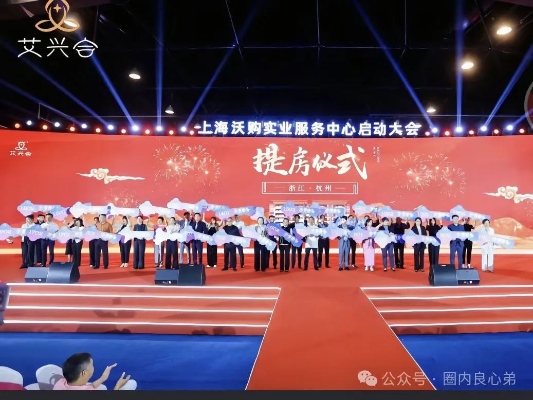 【艾兴合商城】 互助抢单资金盘 ，股改区县代理，最后的尾声，抓紧撤离，崩盘在即。